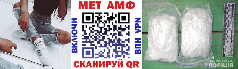 kraken   Назрань  Амфетамин Premium 