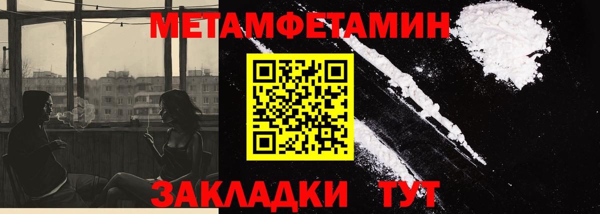 АМФЕТАМИН VHQ  Amphetamine  Назрань  Amphetamine  Вход с VPN 