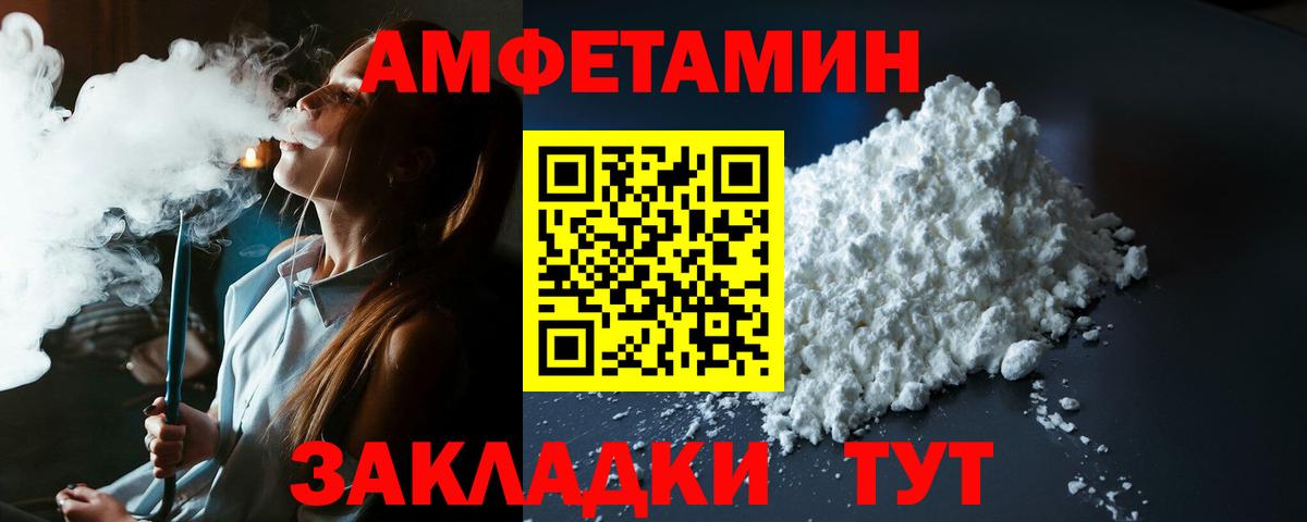Amphetamine 98%  darknet как зайти  Назрань  АМФ 