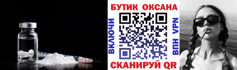 Бутират BDO 33% Назрань