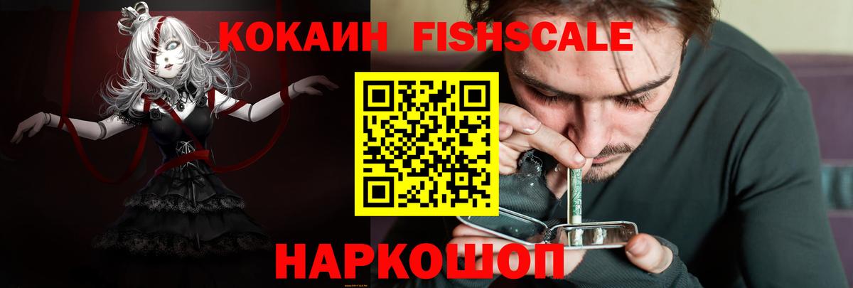 КОКАИН VHQ Назрань