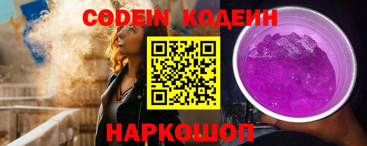 Кокаин Назрань