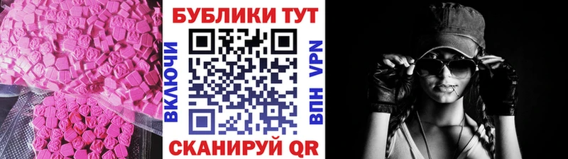 KRAKEN сайт  Назрань  Экстази Philipp Plein  как найти закладки 