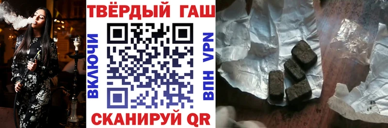 ГАШИШ ice o lator блэк спрут маркетплейс Назрань купить наркотик