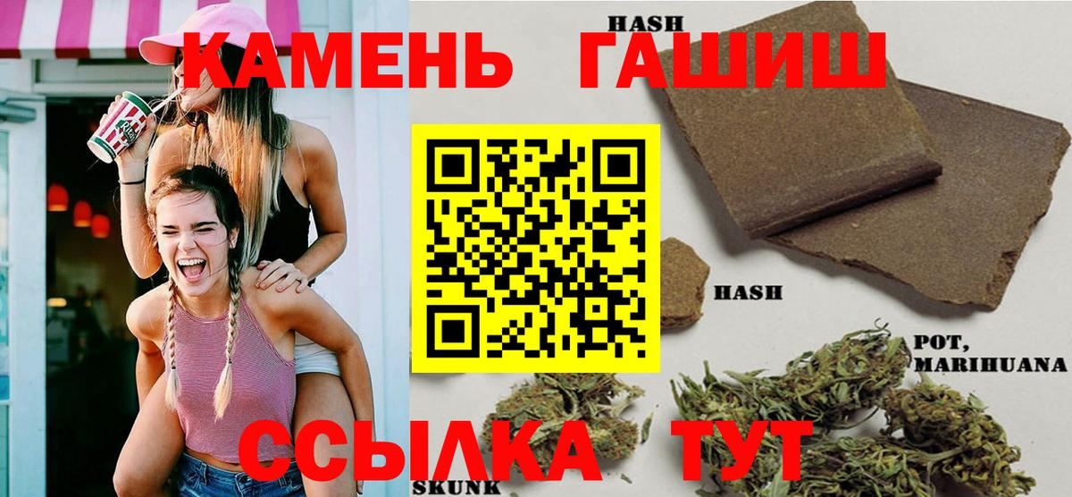 ГАШИШ 40% ТГК Назрань