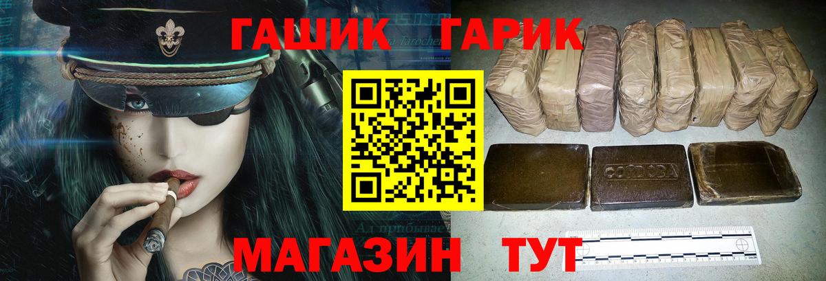 ГАШИШ Premium  Вход с VPN  купить  цена  Назрань  ГАШИШ AMNESIA HAZE 