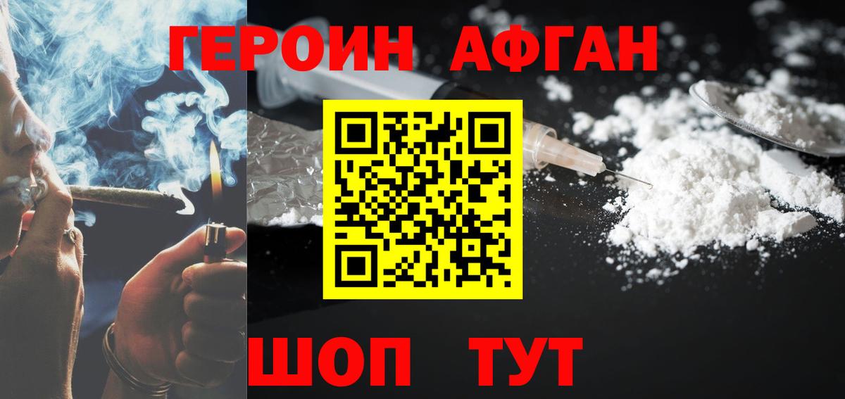 ГАШ  Alpha-PVP СК   ЭКСТАЗИ  Каннабис  COCAIN  Назрань  Меф  