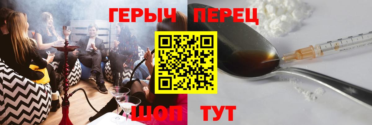 Назрань  Героин VHQ  Героин  Вход с VPN 