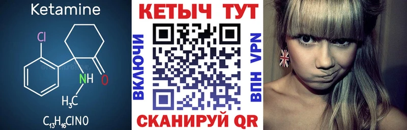 Кетамин VHQ  цена   Назрань 
