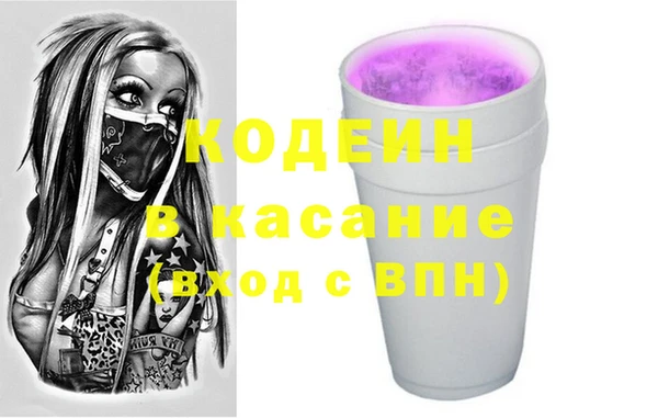 героин Лабытнанги