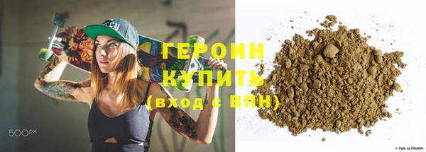 героин Лабытнанги