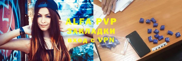 mix Лагань