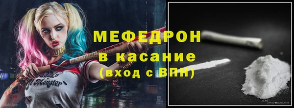 МДМА Пенза
