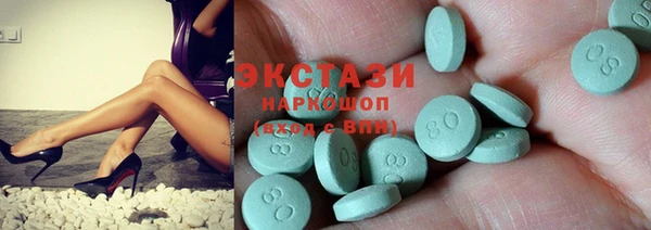 экстази Ладушкин