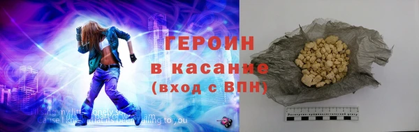 героин Лабытнанги