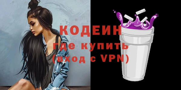 экстази Ладушкин