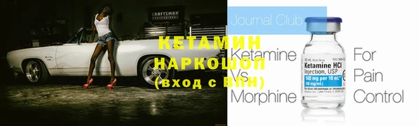 экстази Ладушкин