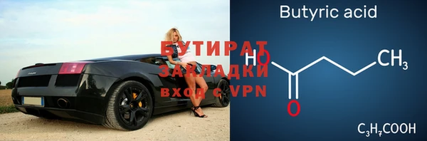 mix Лагань