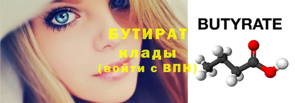 героин Лабытнанги