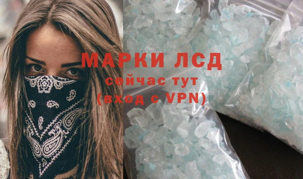 экстази Ладушкин