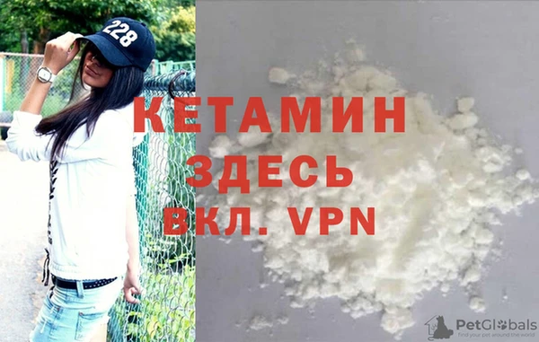 экстази Ладушкин