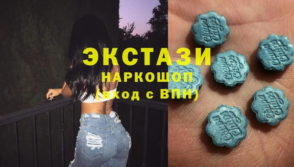 экстази Ладушкин