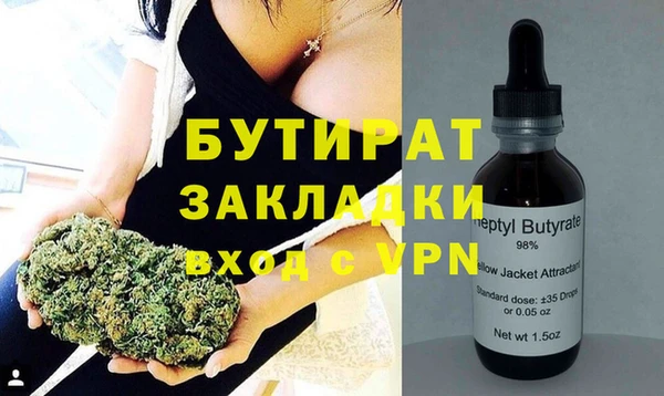 экстази Ладушкин