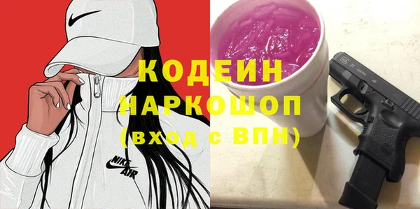 бутират Кулебаки