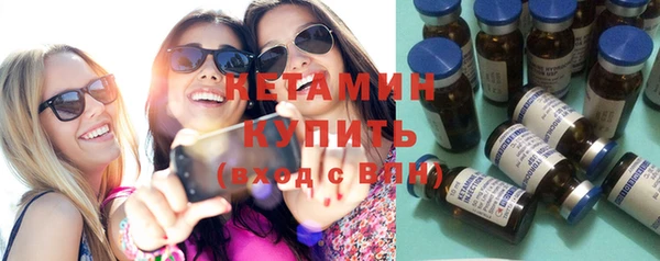 экстази Ладушкин