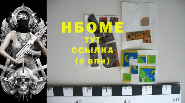 героин Лабытнанги