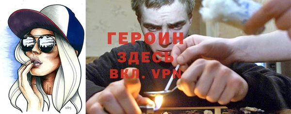 героин Лабытнанги