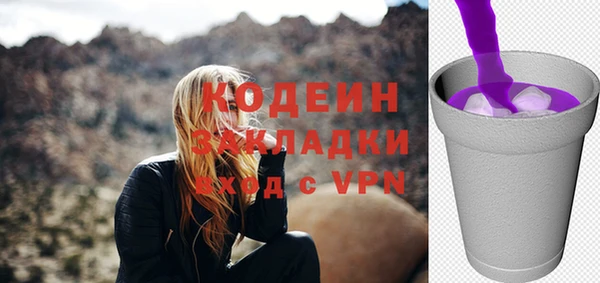 mix Лагань