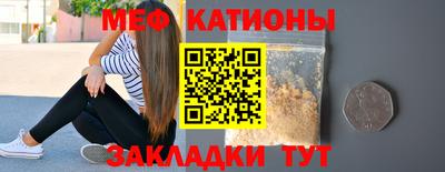 первитин Апшеронск