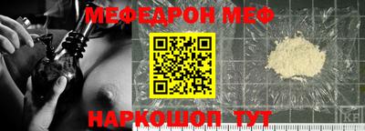 мефедрон Гатчина