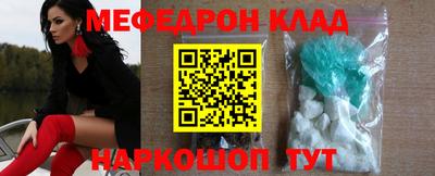 кокаин VHQ Гусь-Хрустальный