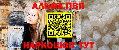 мефедрон Гатчина
