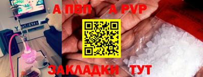 мефедрон VHQ Гай