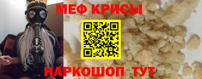 мефедрон Гатчина