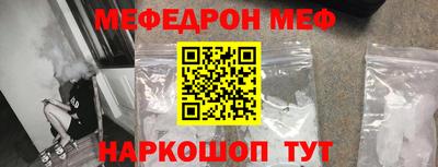 мефедрон Гатчина