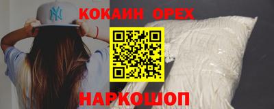 сатива Апрелевка