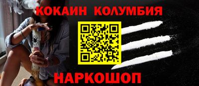 первитин Апшеронск