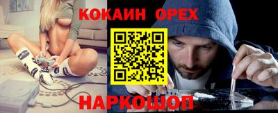 мефедрон Гатчина