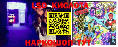 первитин Апшеронск