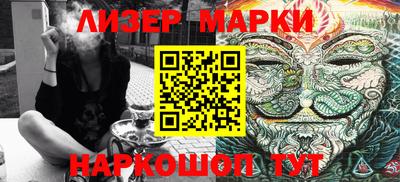 мефедрон Гатчина