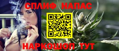 сатива Апрелевка