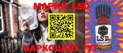 первитин Апшеронск