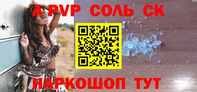 мефедрон Гатчина