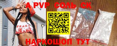 мефедрон Гатчина