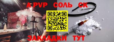 альфа пвп VHQ Гагарин