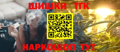 сатива Апрелевка